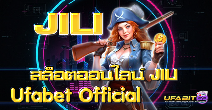 jili
